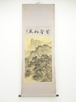 ネットショップ圭 netshop Kei | 古美術・骨董・茶道具・書画の販売サイト